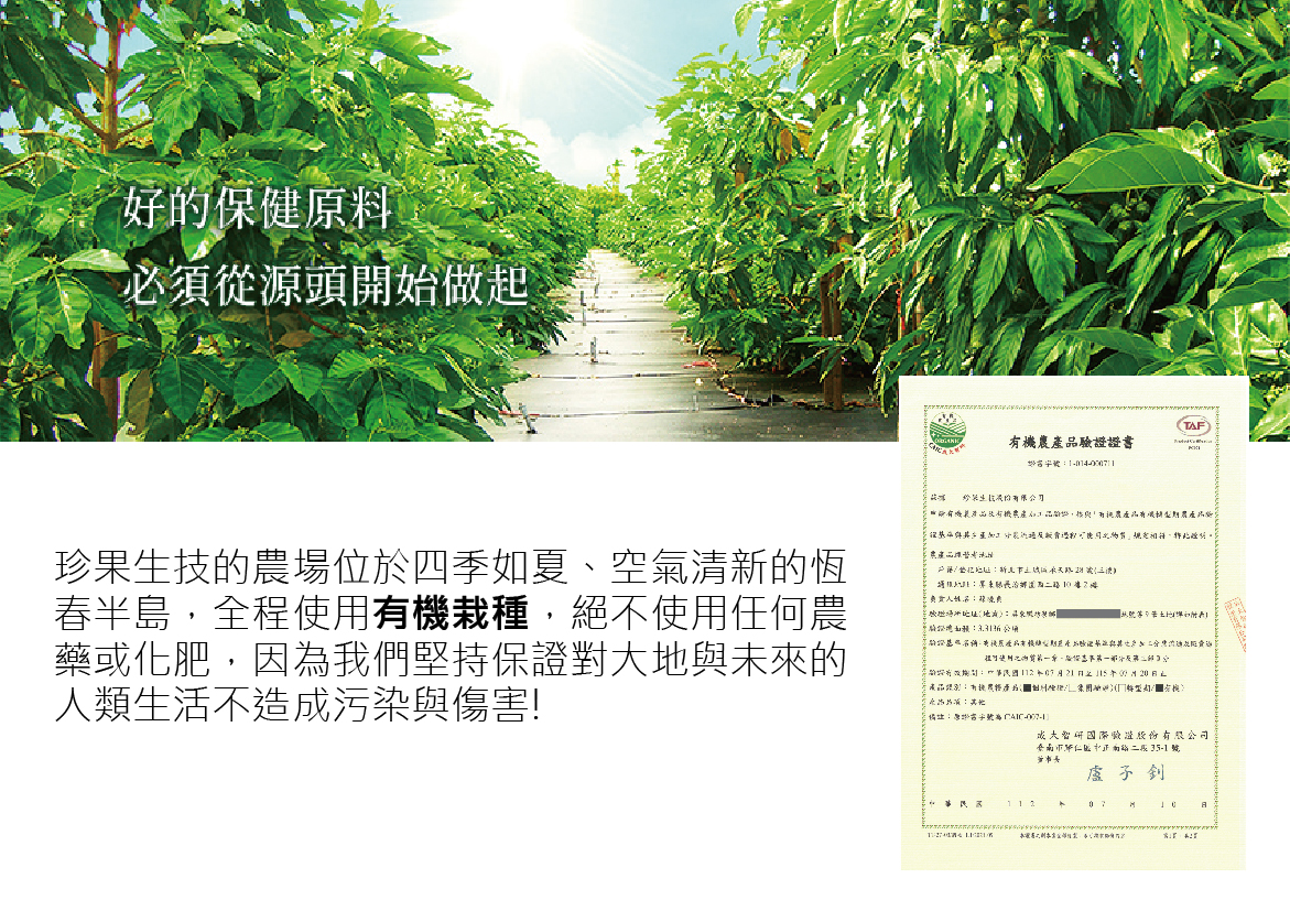1690403464999467.jpg 企業理念+證書BN-01.jpg